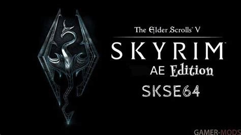 skyrim script extender ae